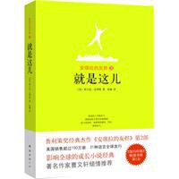 安琪拉的灰烬2 就是这儿 - 弗兰克·迈考特