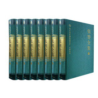 张謇全集（全8册） - 张謇全集/