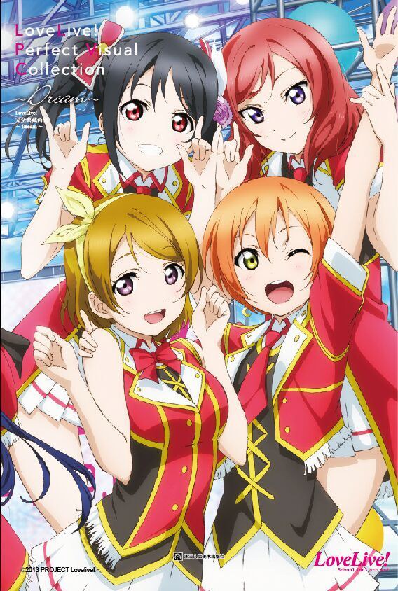 LoveLive！完全典藏画集Dream - 日本电击G’s杂志