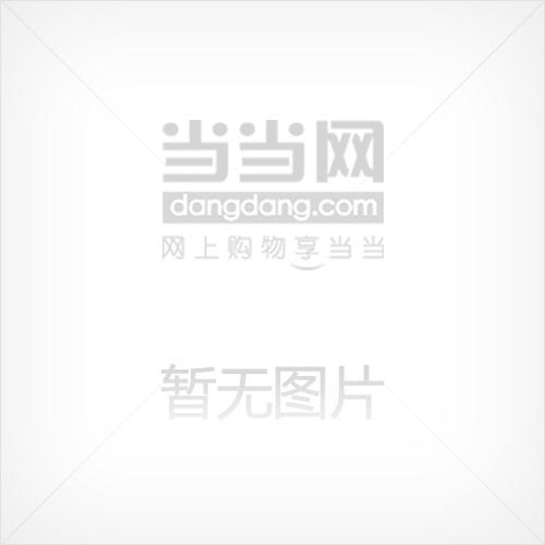 中国古代民间故事 - 庞先健