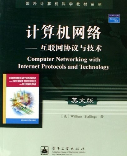 计算机网络 - [美]斯托林斯