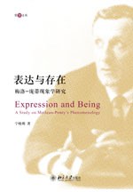 表达与存在 - 宁晓萌