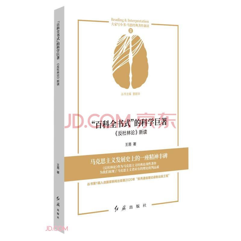微表情心理学 - 王易