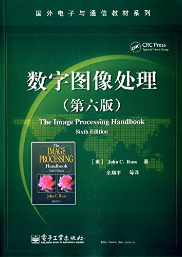 国外电子与通信教材系列 - 鲁斯