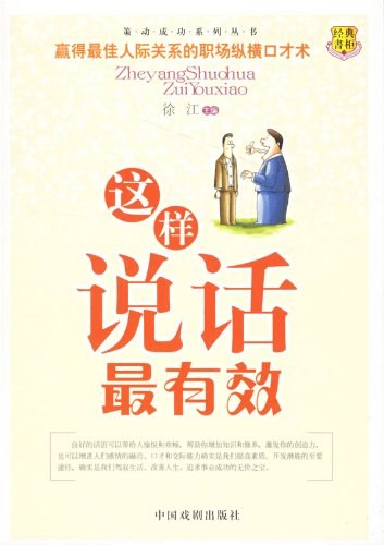 这样赞美最神奇 - 徐江